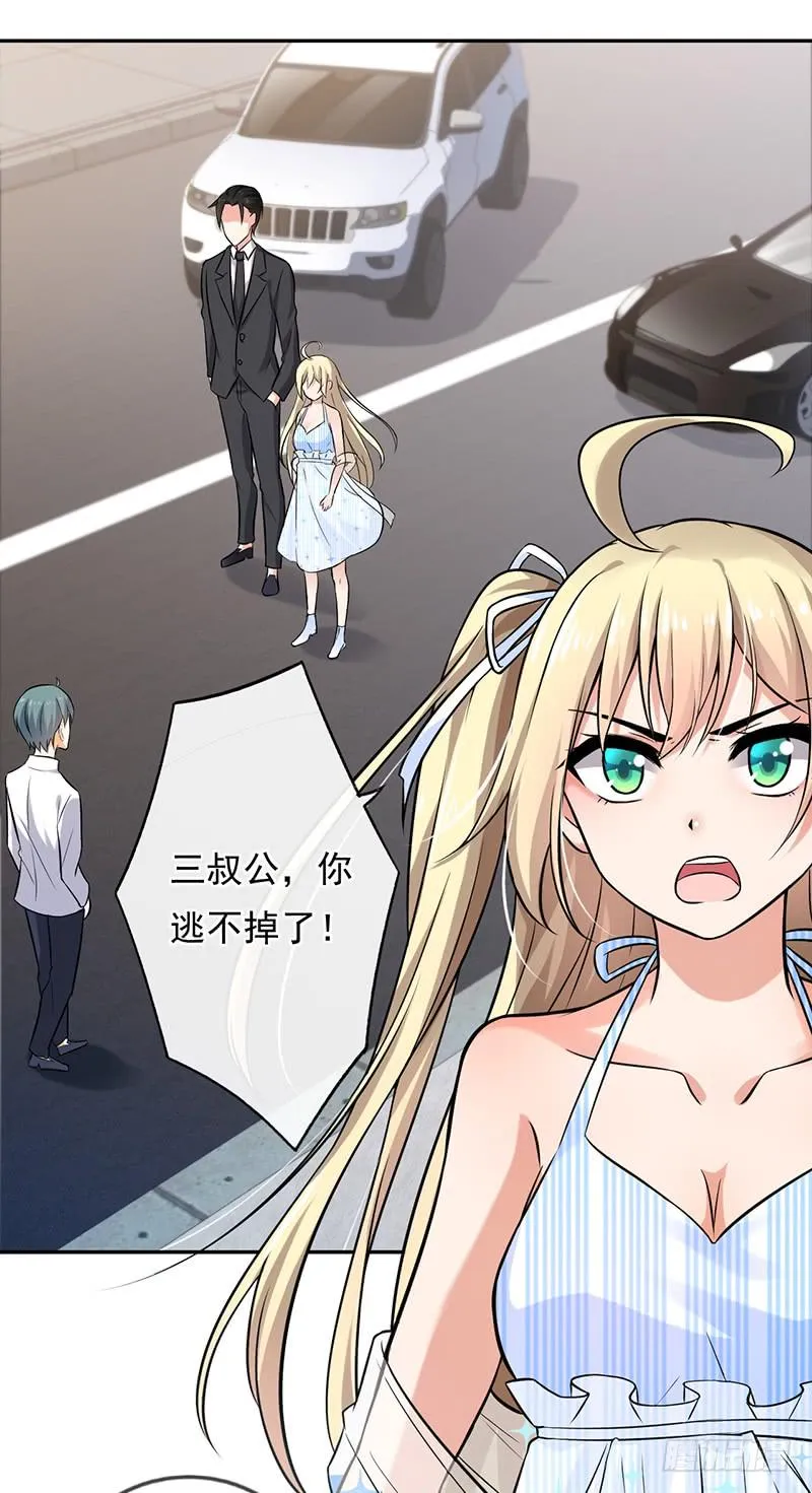 第56话 第6页