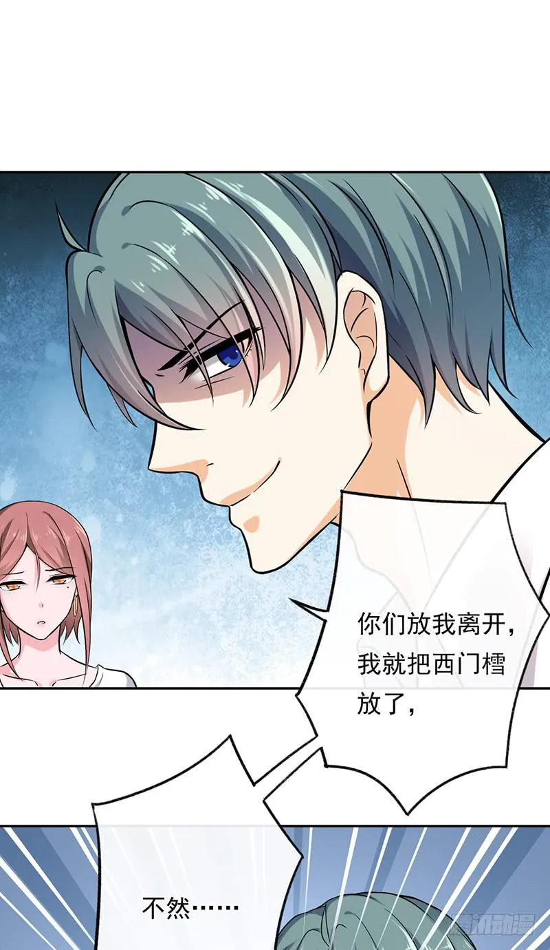 第56话 第8页