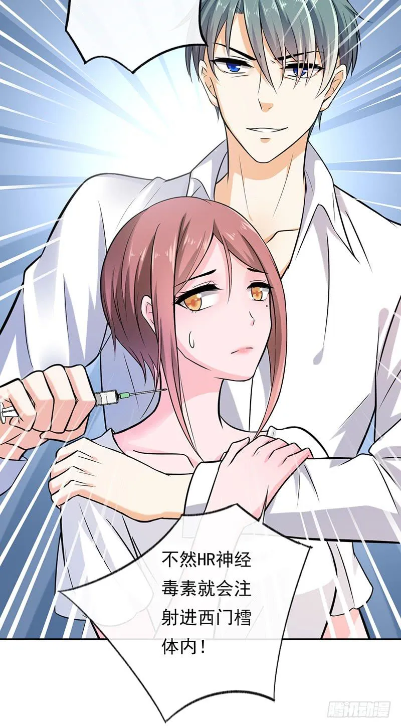 第56话 第9页