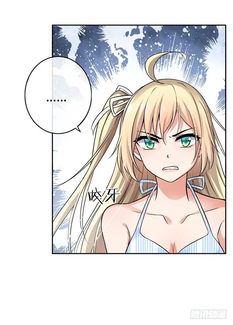 第56话 第11页