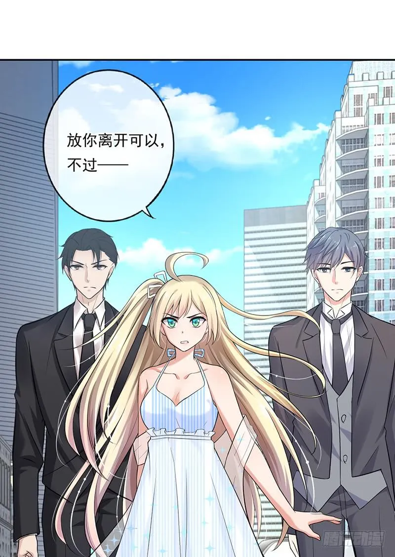 第56话 第12页