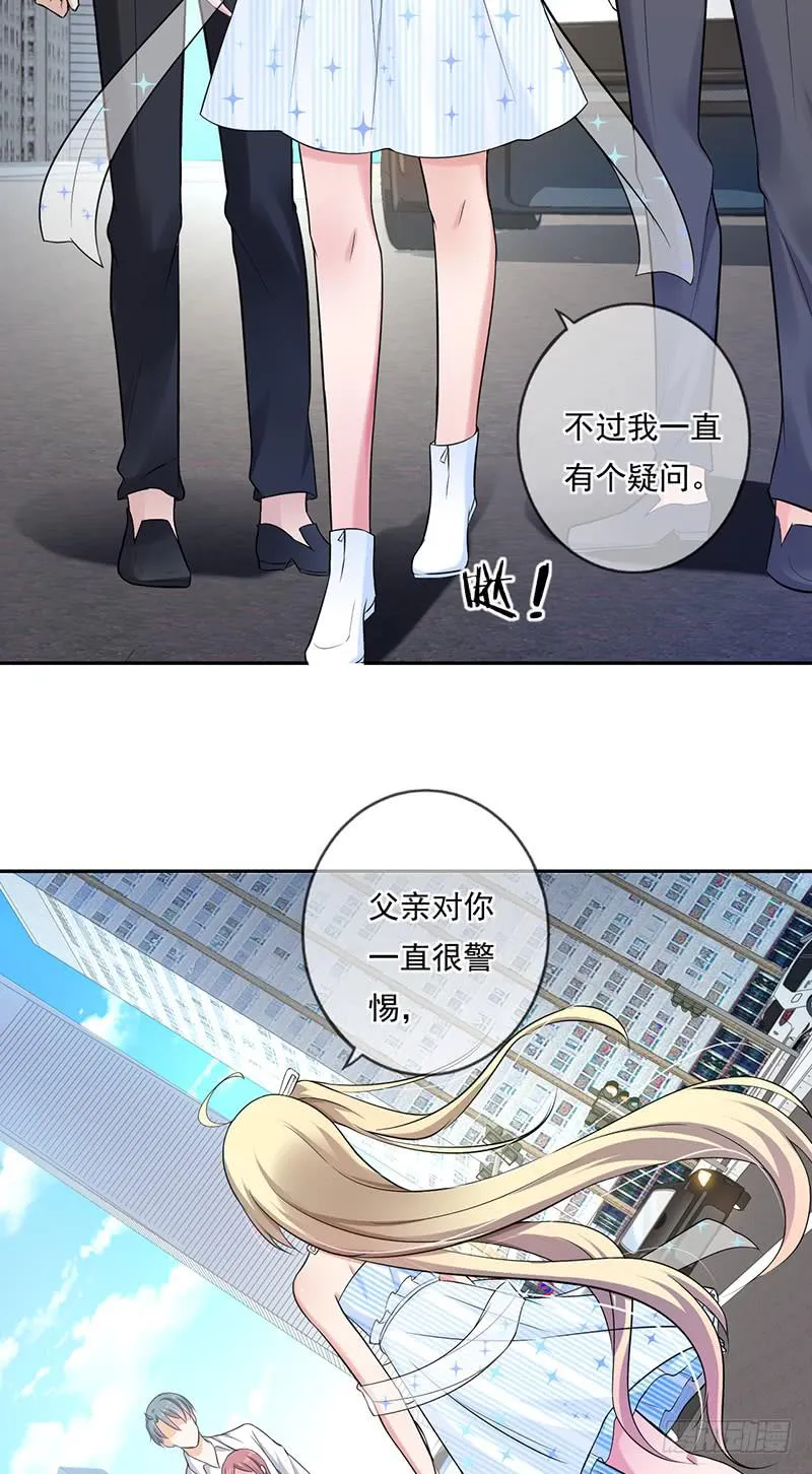 第56话 第13页