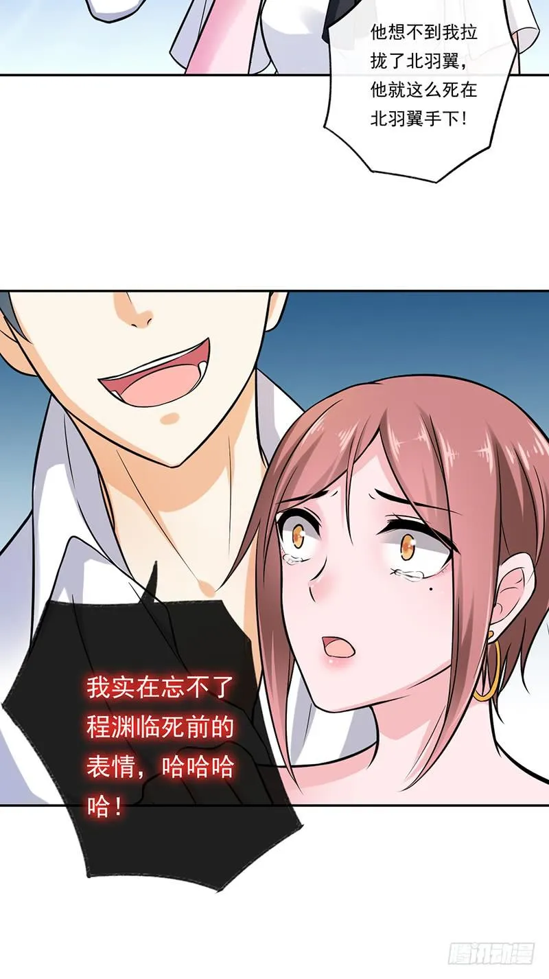 第56话 第17页