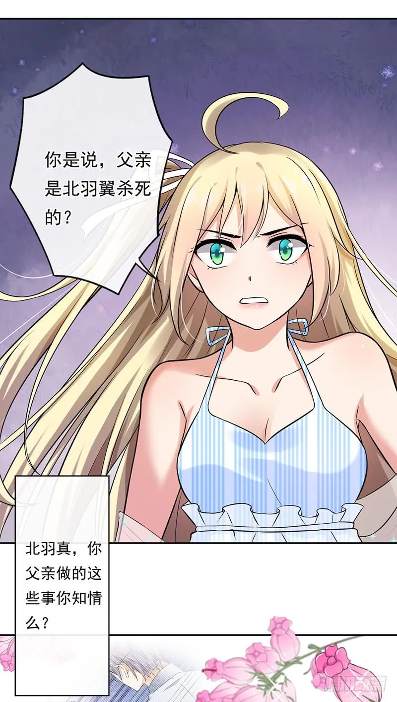 第56话 第18页