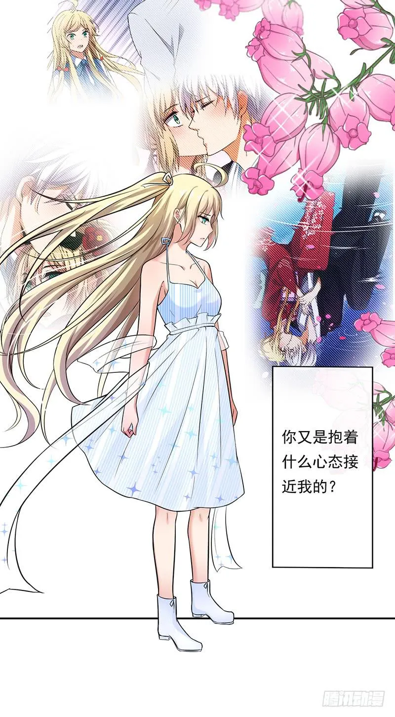 第56话 第19页