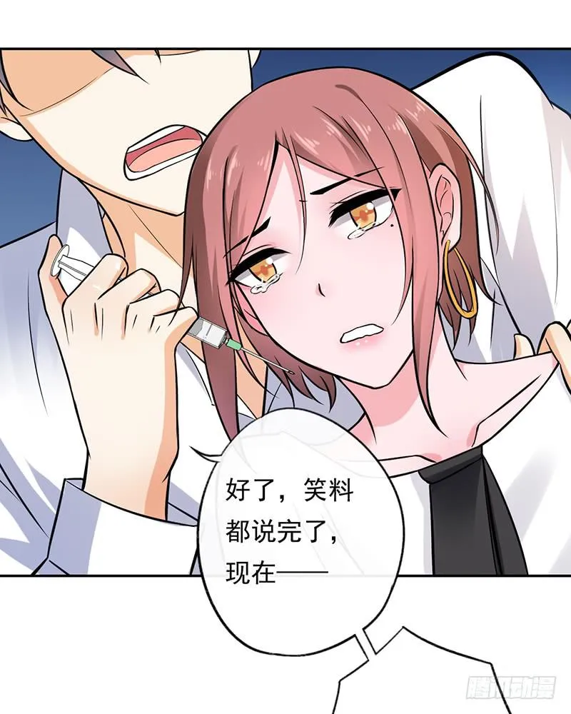 第56话 第21页