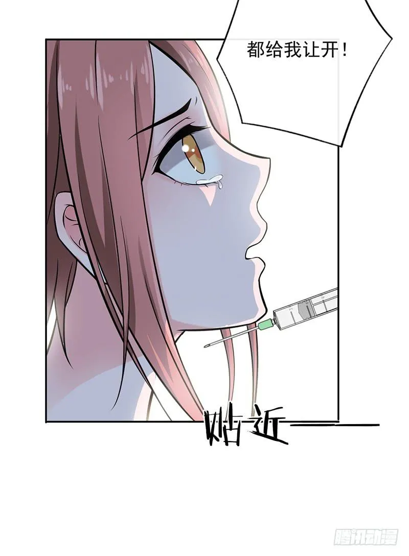 第56话 第22页