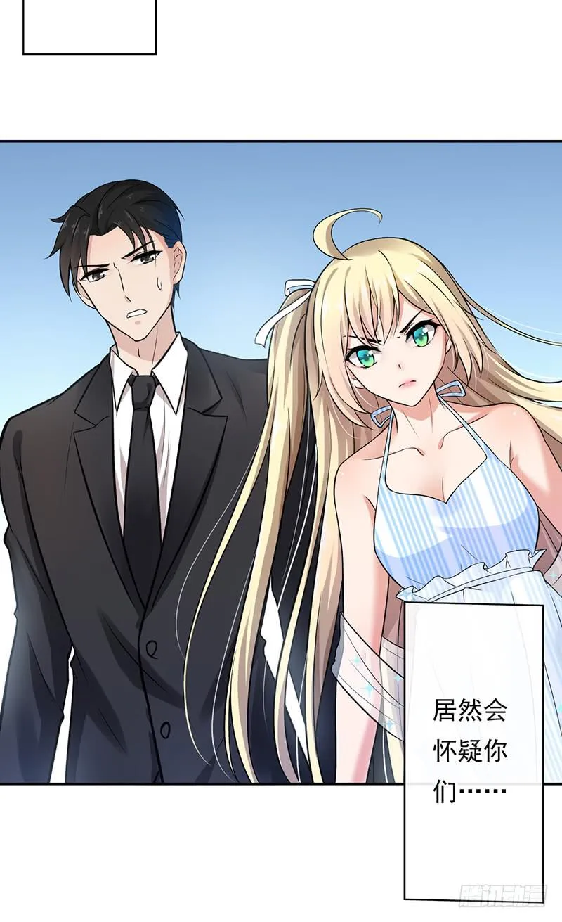 第56话 第26页