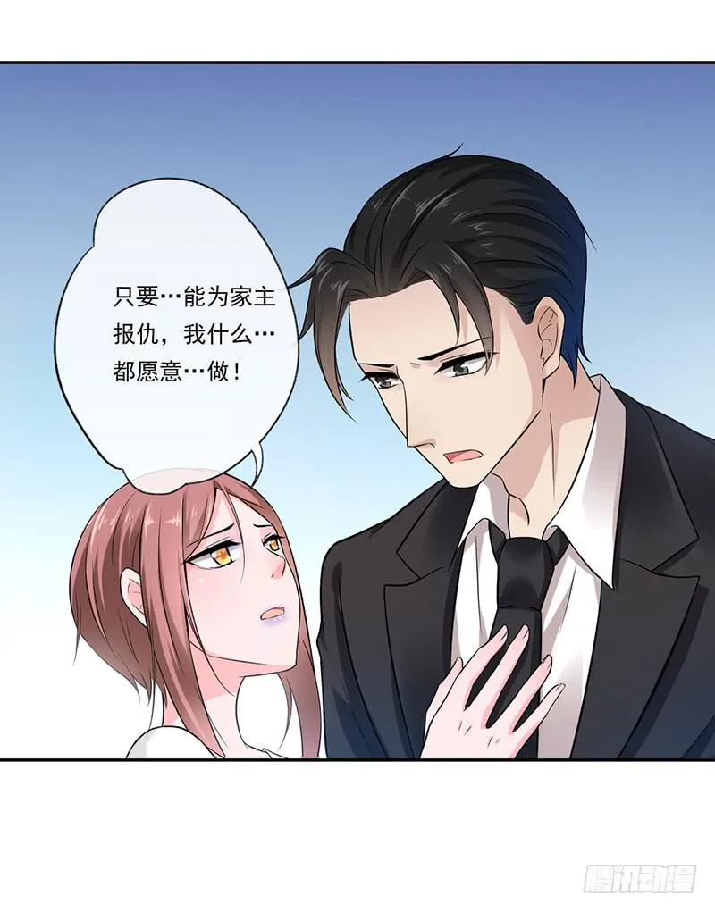 第57话 第4页