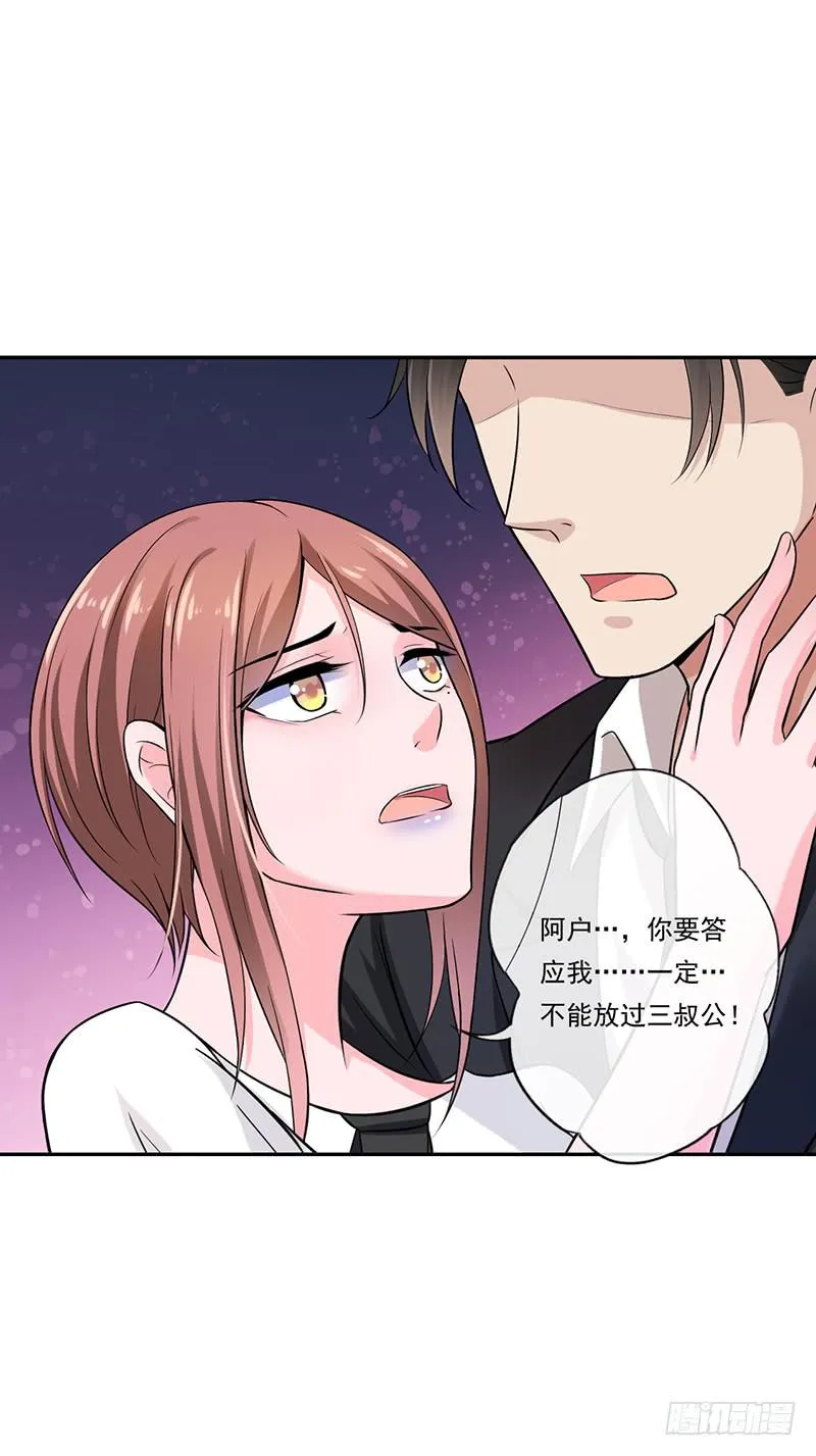 第57话 第5页