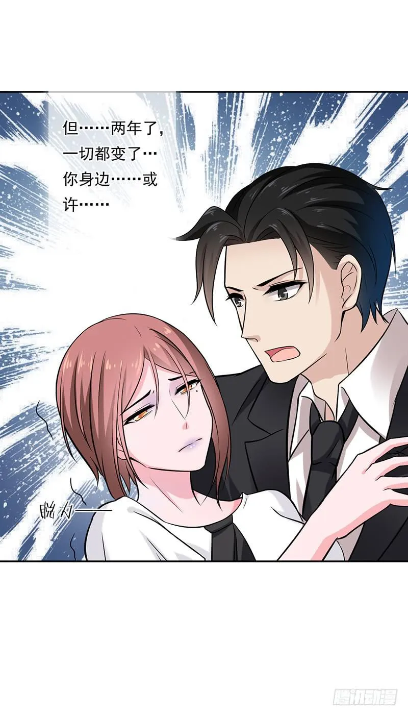 第57话 第9页
