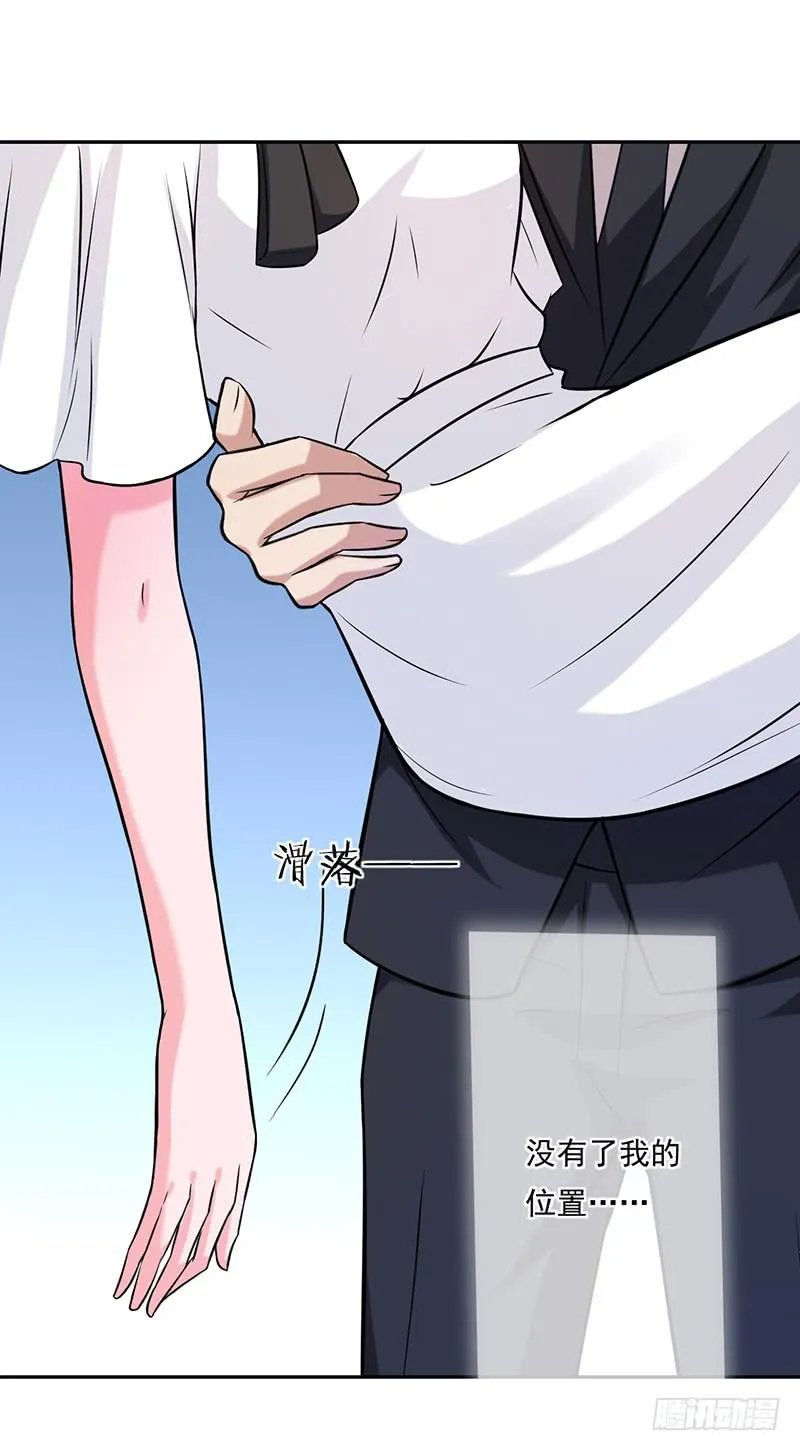 第57话 第10页