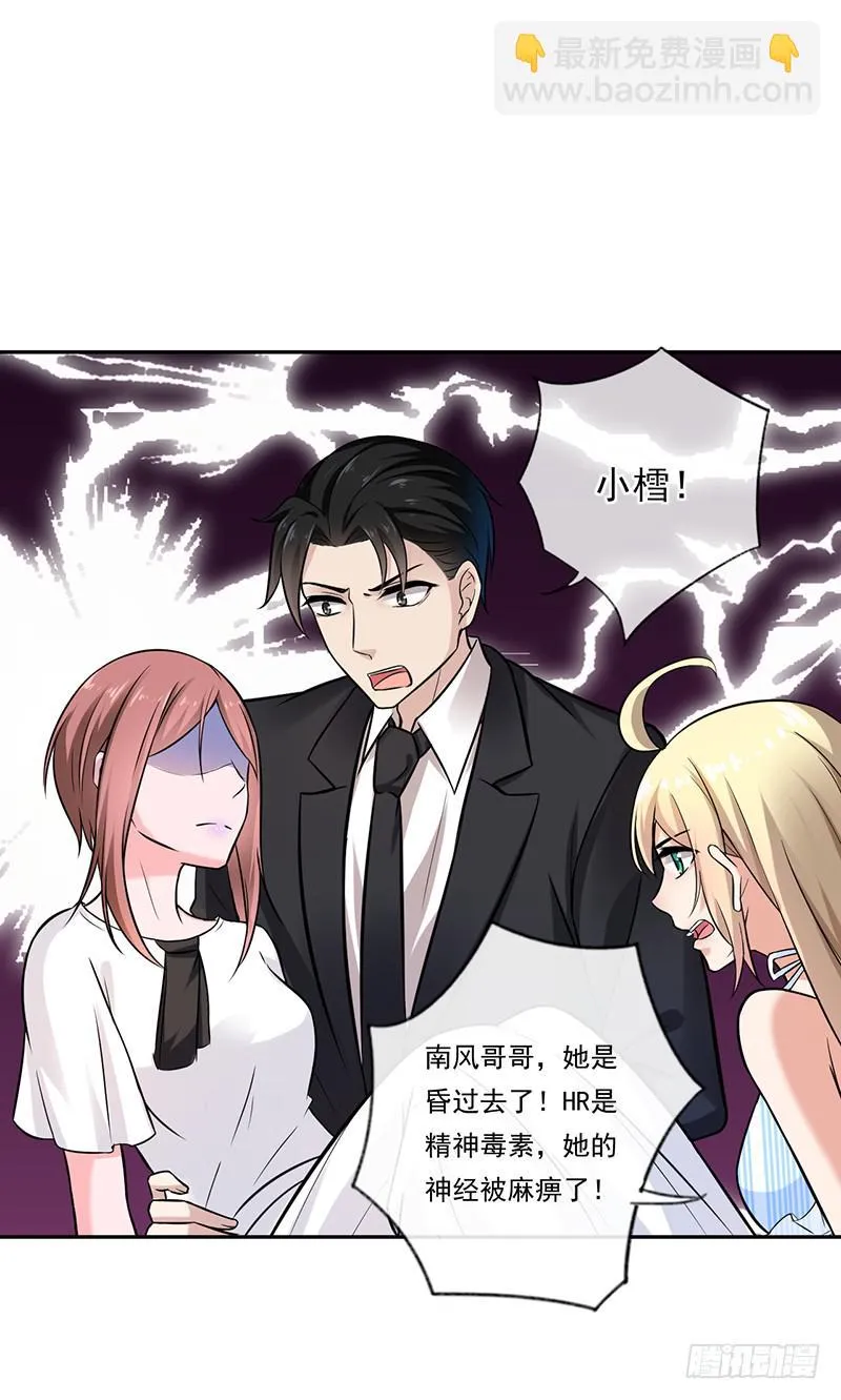 第57话 第11页