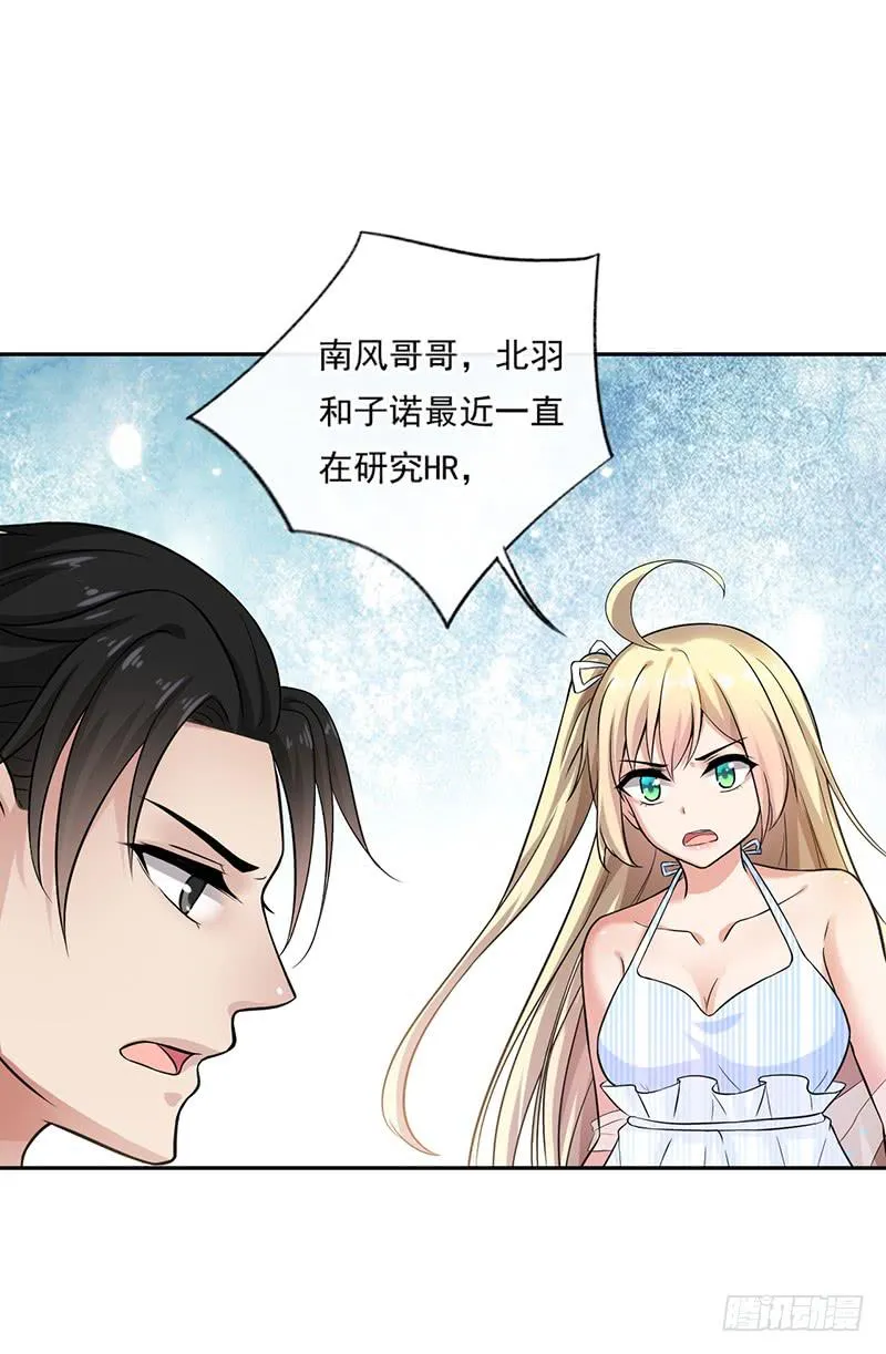 第57话 第12页