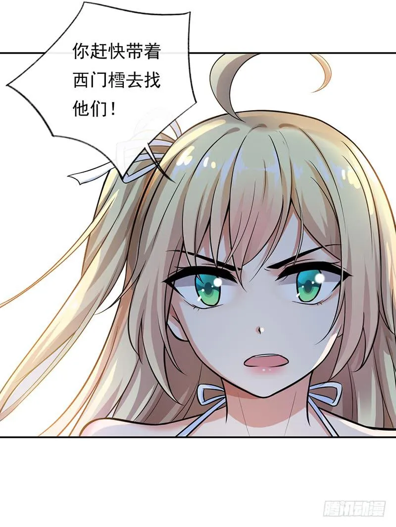第57话 第13页