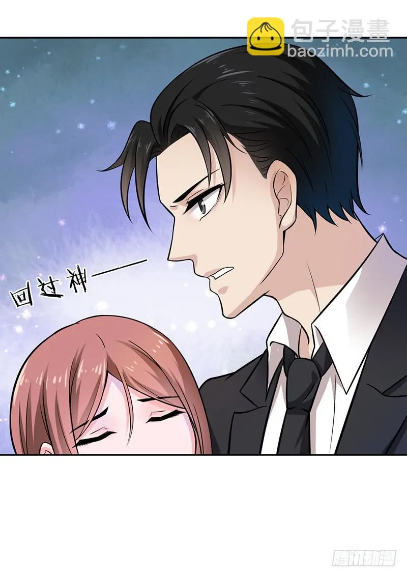 第57话 第14页