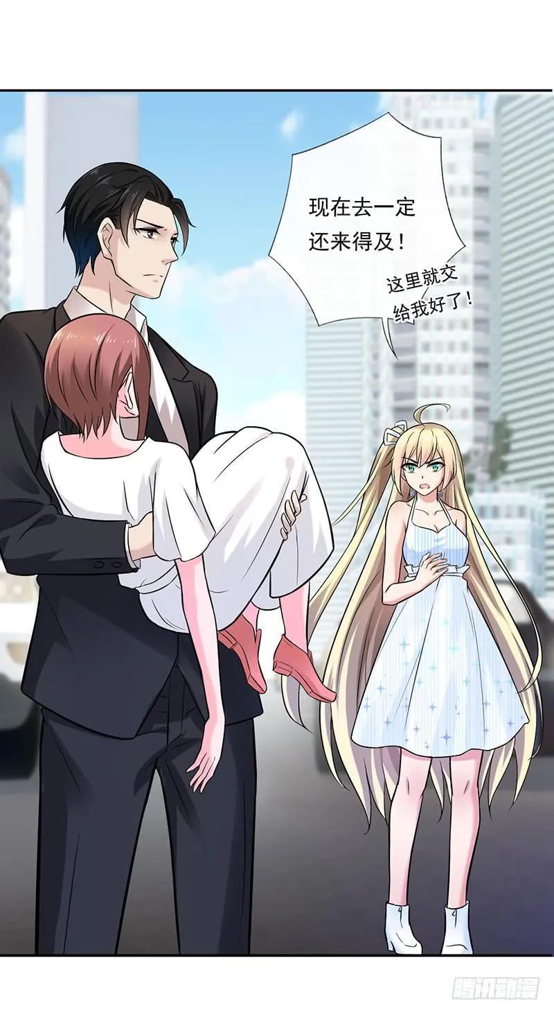 第57话 第15页