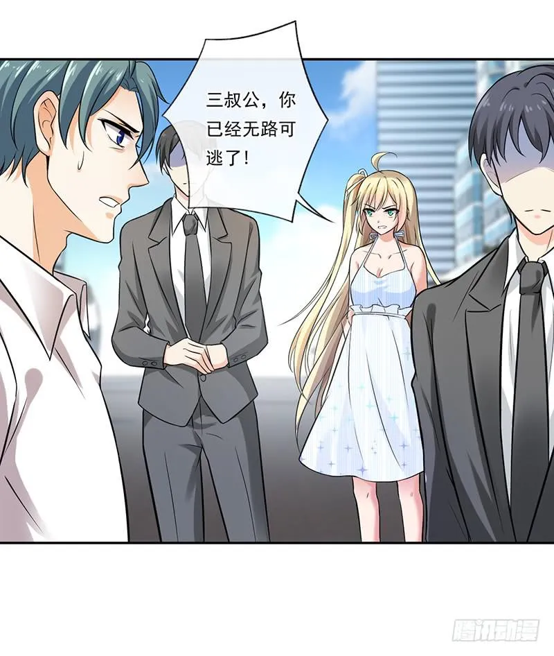 第57话 第19页
