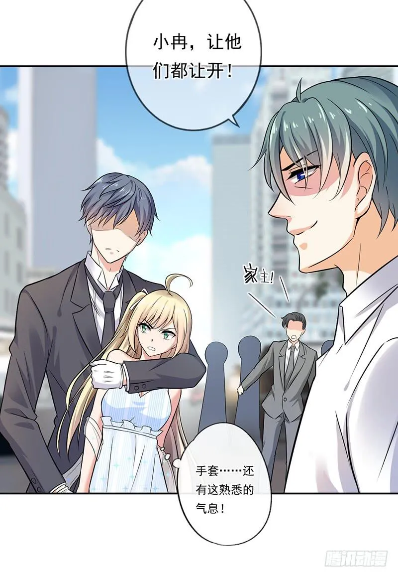 第57话 第26页