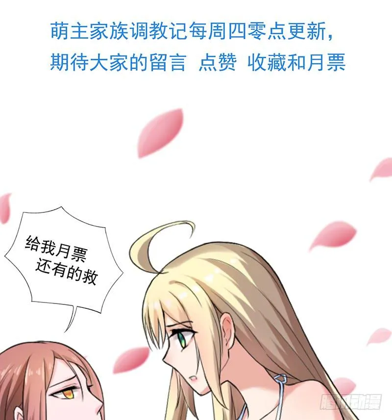 第57话 第30页