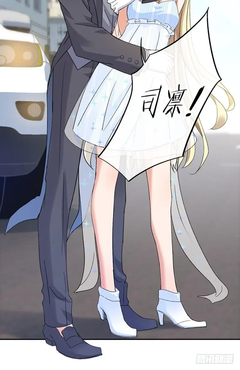 第58话 第3页