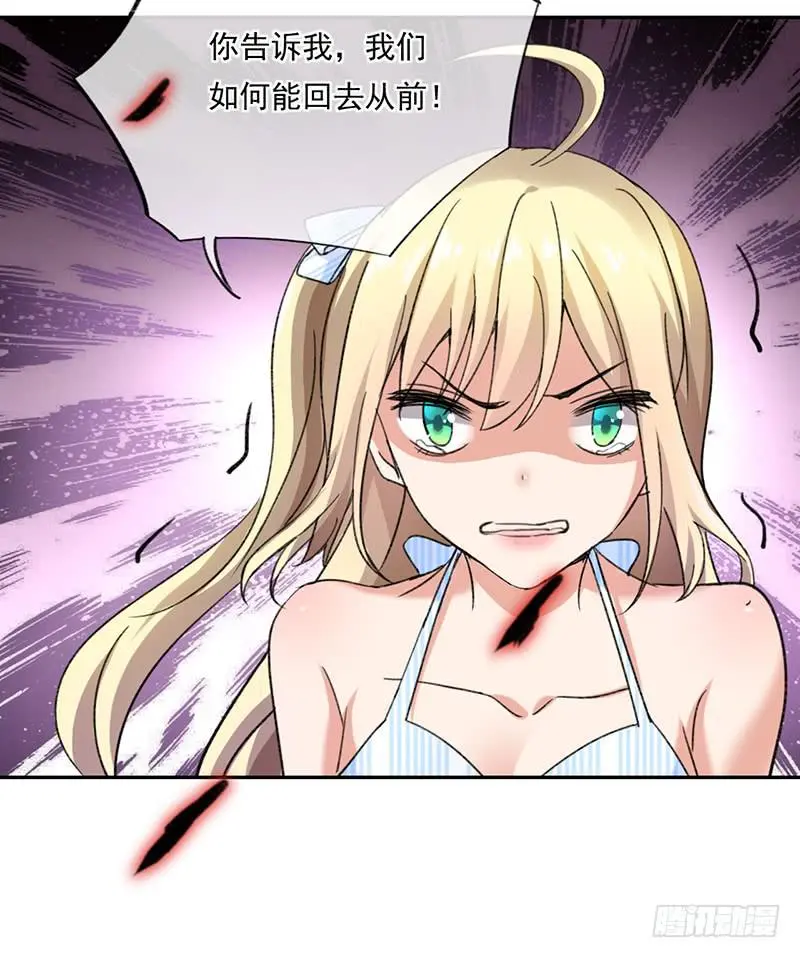 第58话 第16页