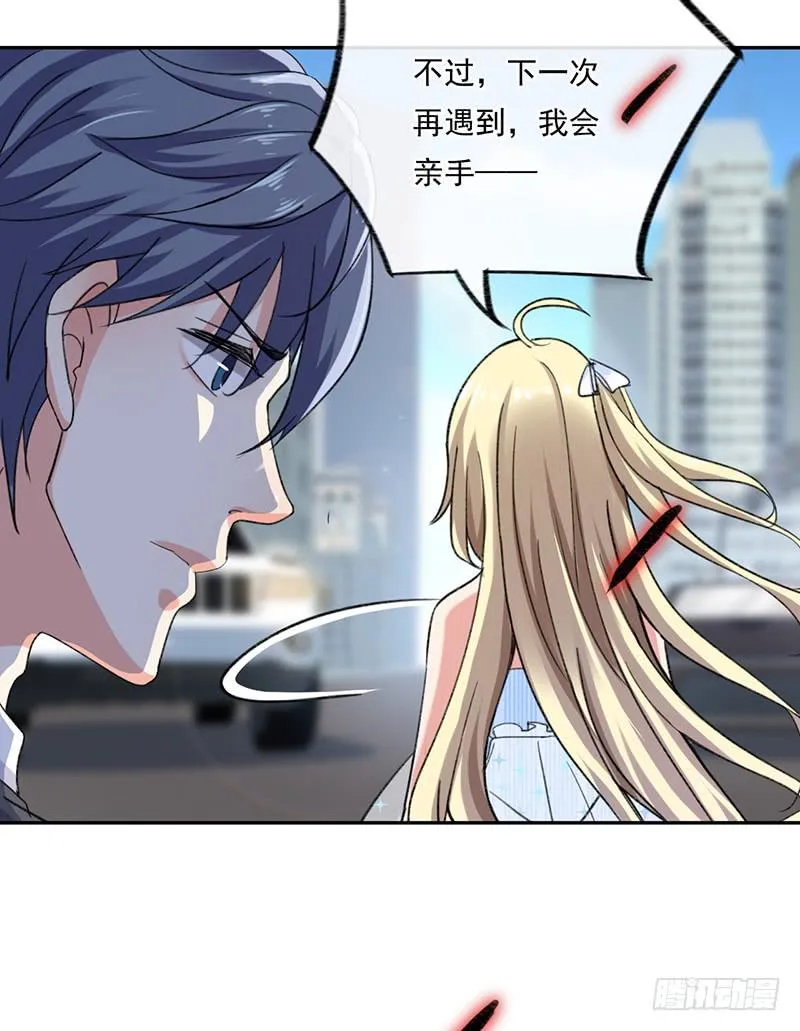 第58话 第18页
