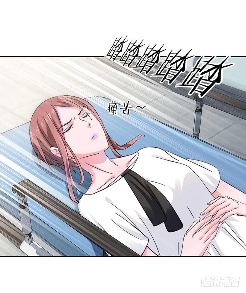 第59话 第3页