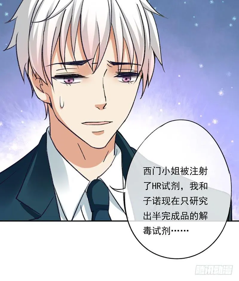 第59话 第5页