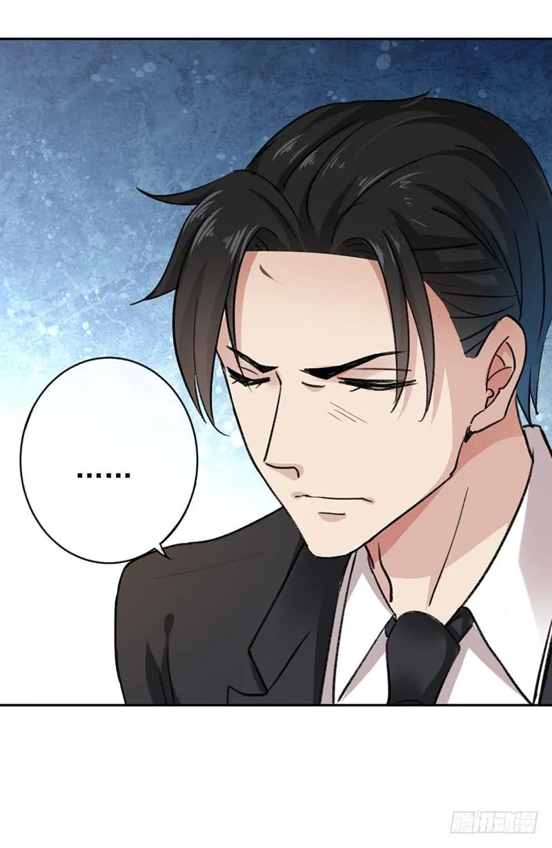 第59话 第9页