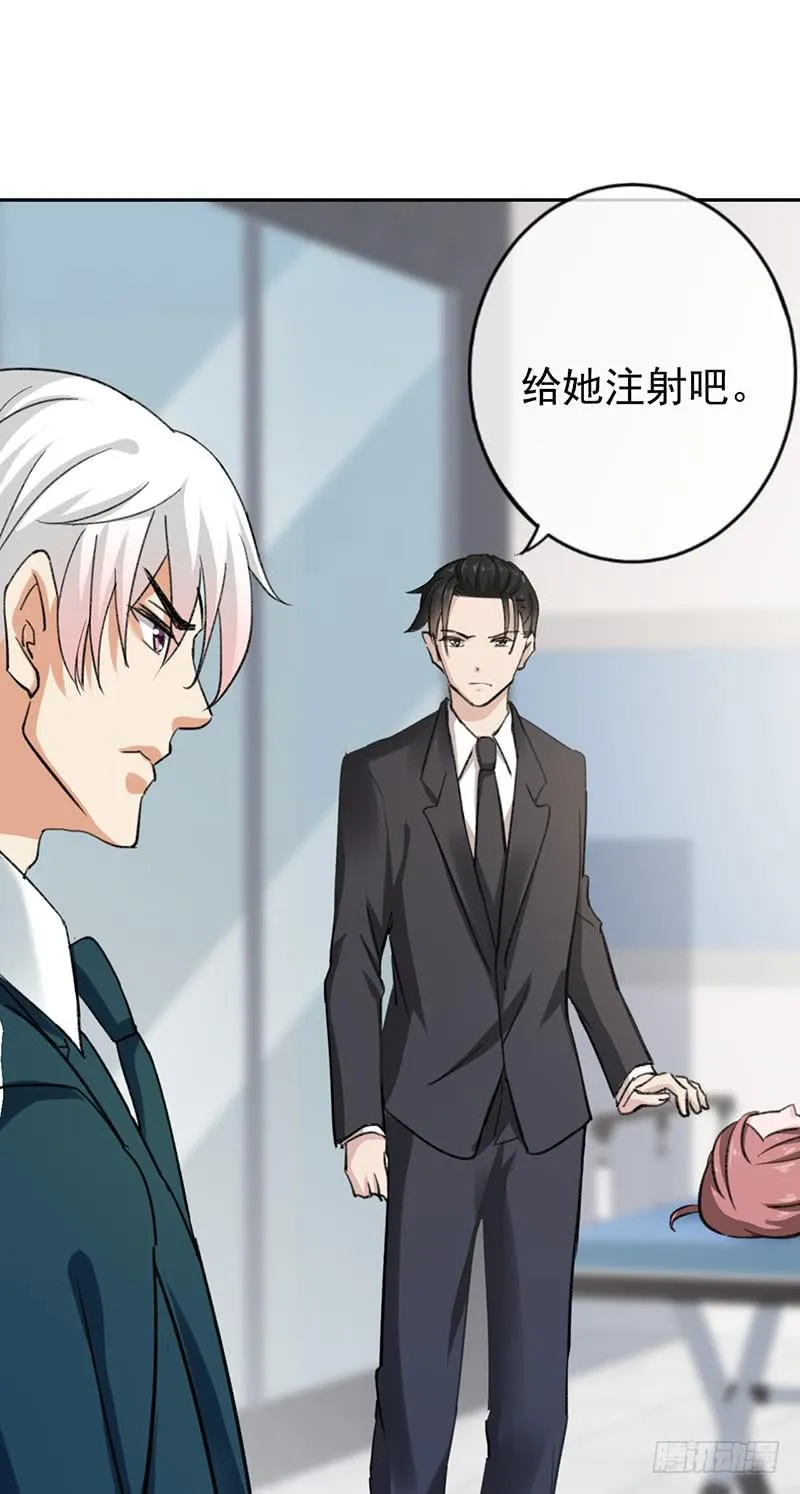 第59话 第10页