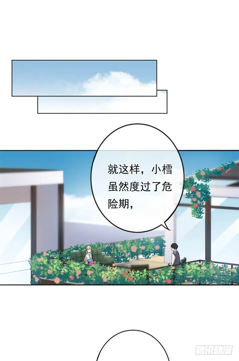 第59话 第12页