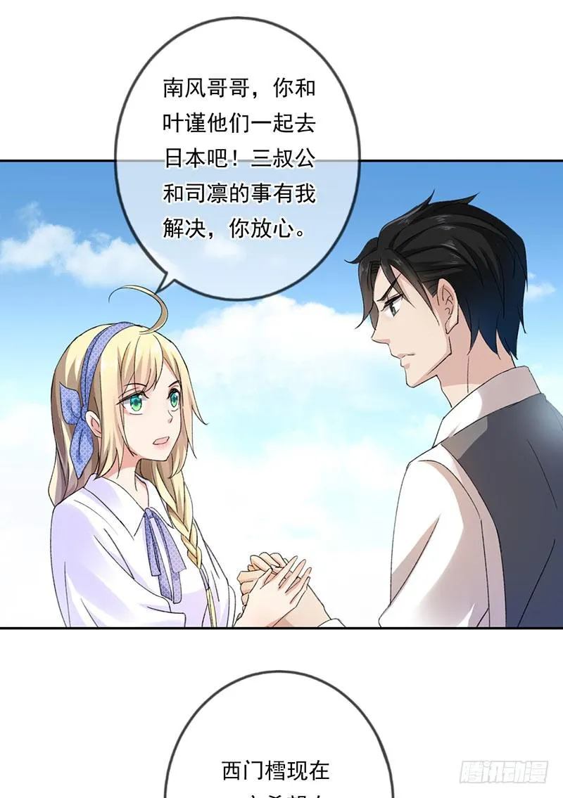 第59话 第17页