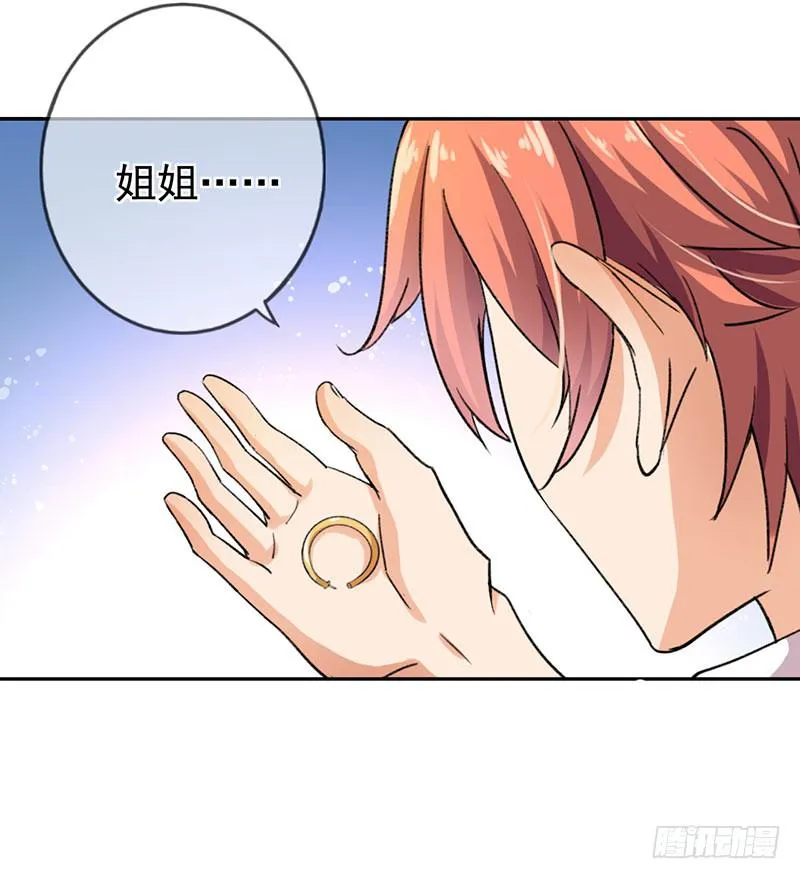 第59话 第22页