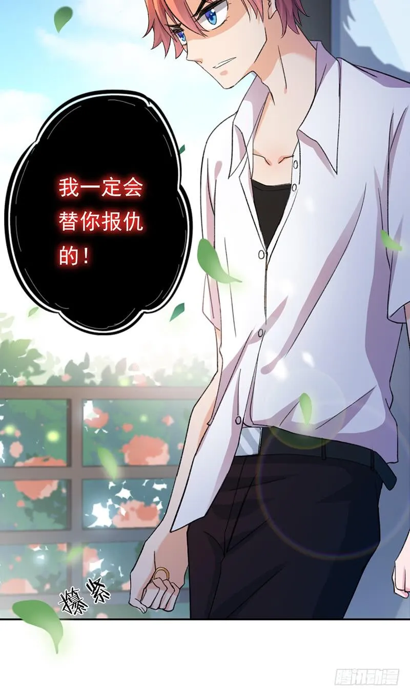 第59话 第24页