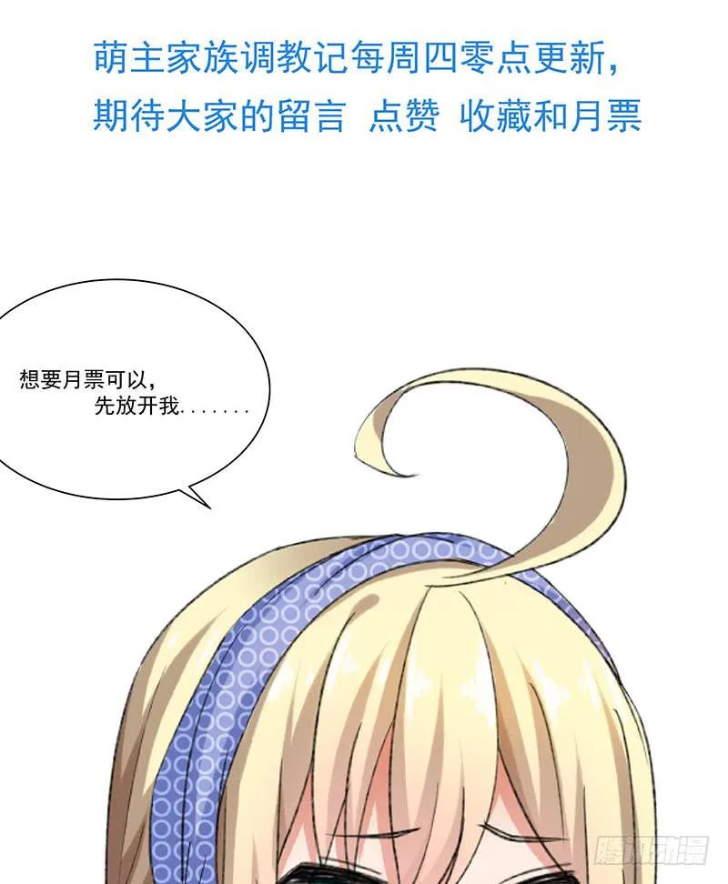 第59话 第25页