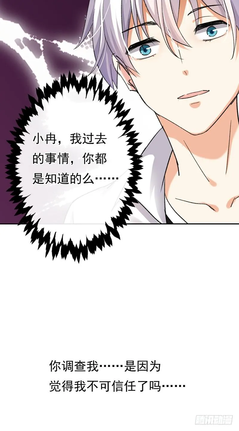 第60话 第25页