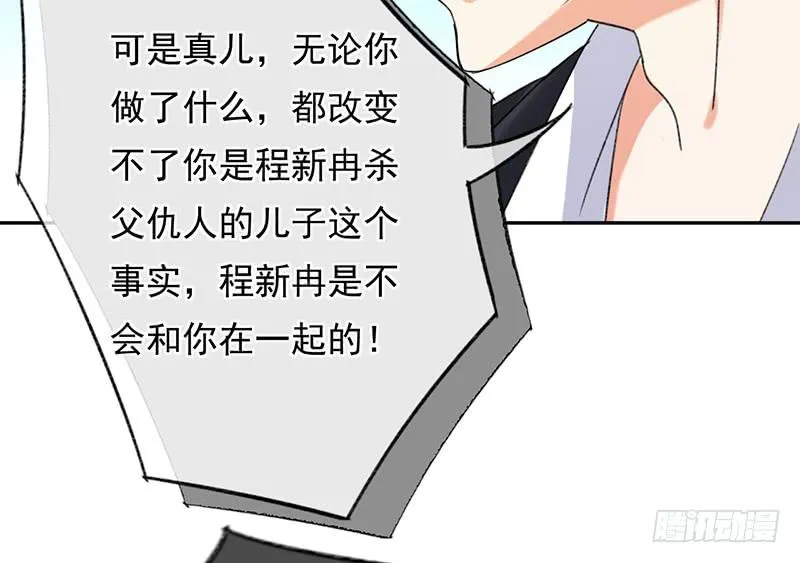 第60话 第45页