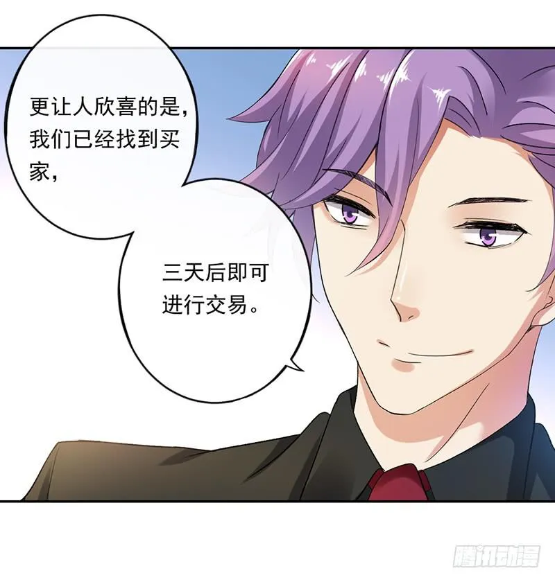 第62话 第4页