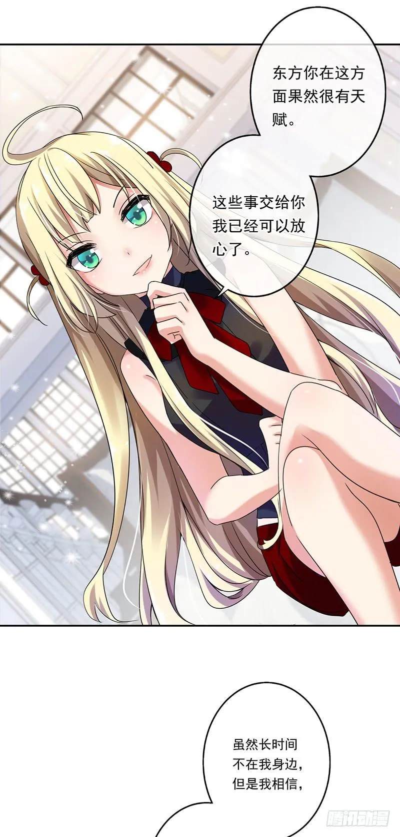 第62话 第5页