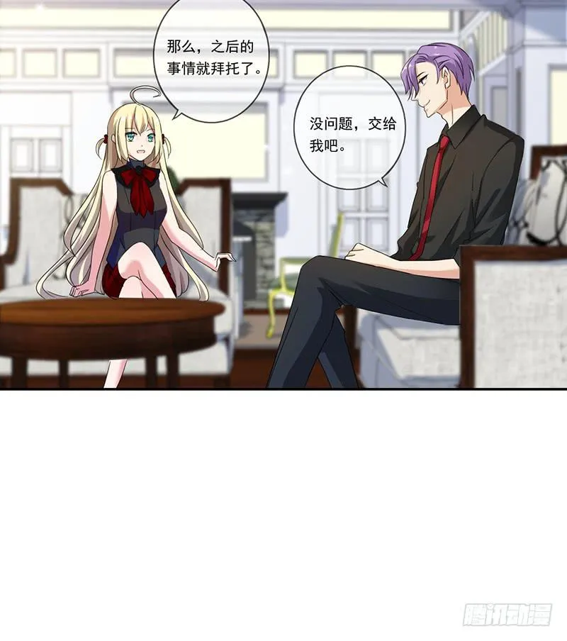 第62话 第7页
