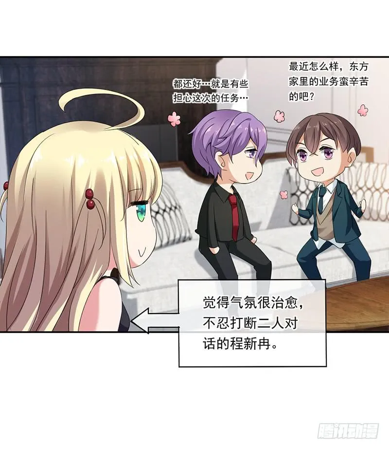 第62话 第10页