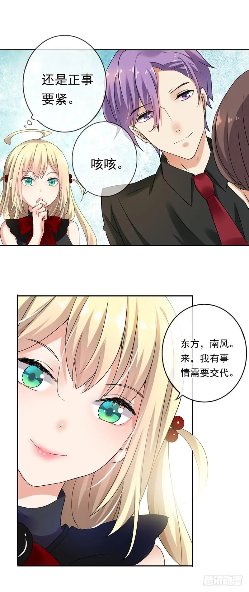 第62话 第11页
