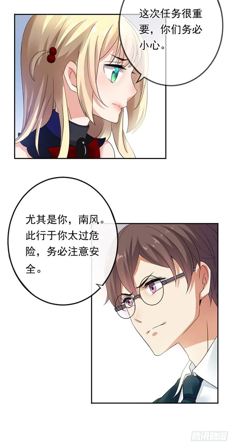 第62话 第13页