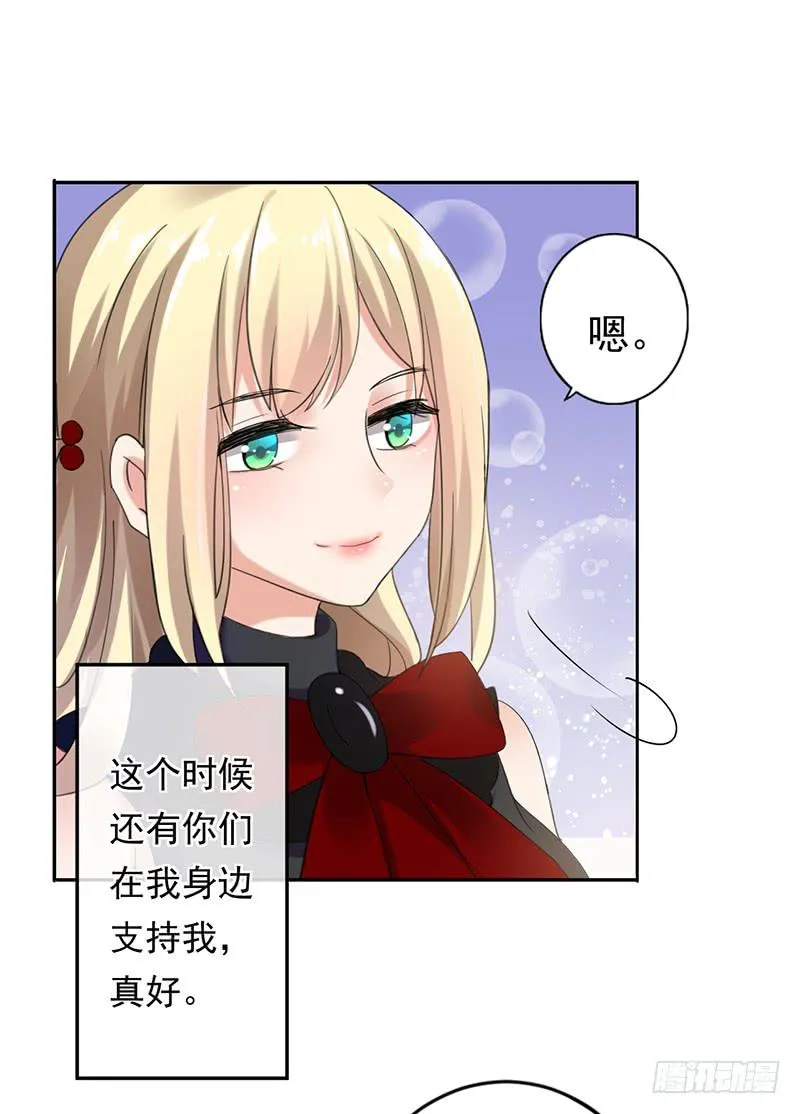 第62话 第16页