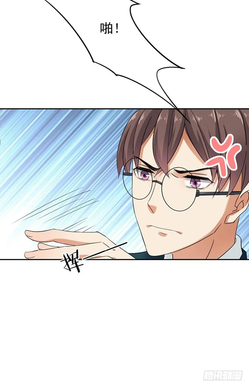 第62话 第24页