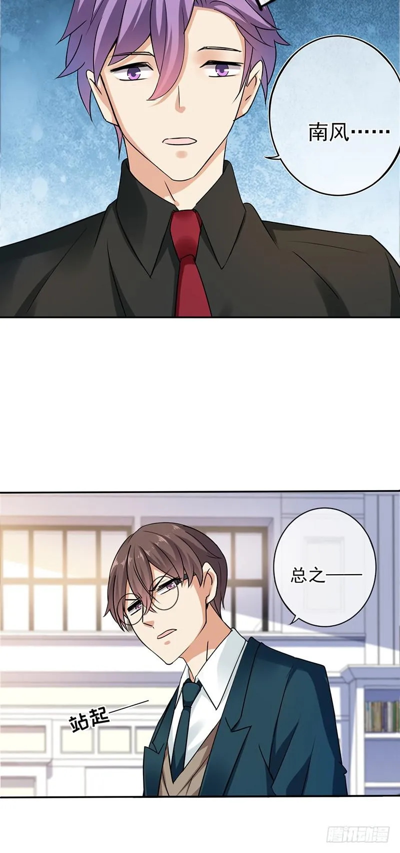 第62话 第26页