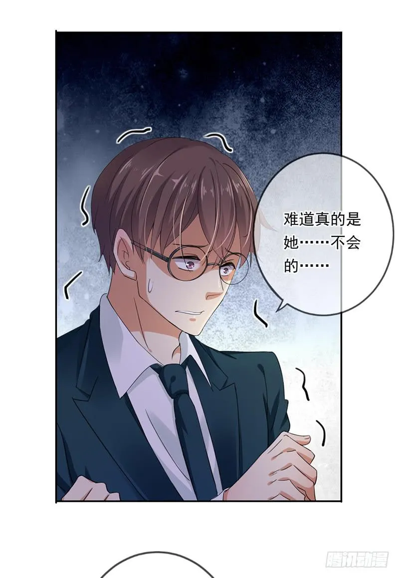 第63话 第16页