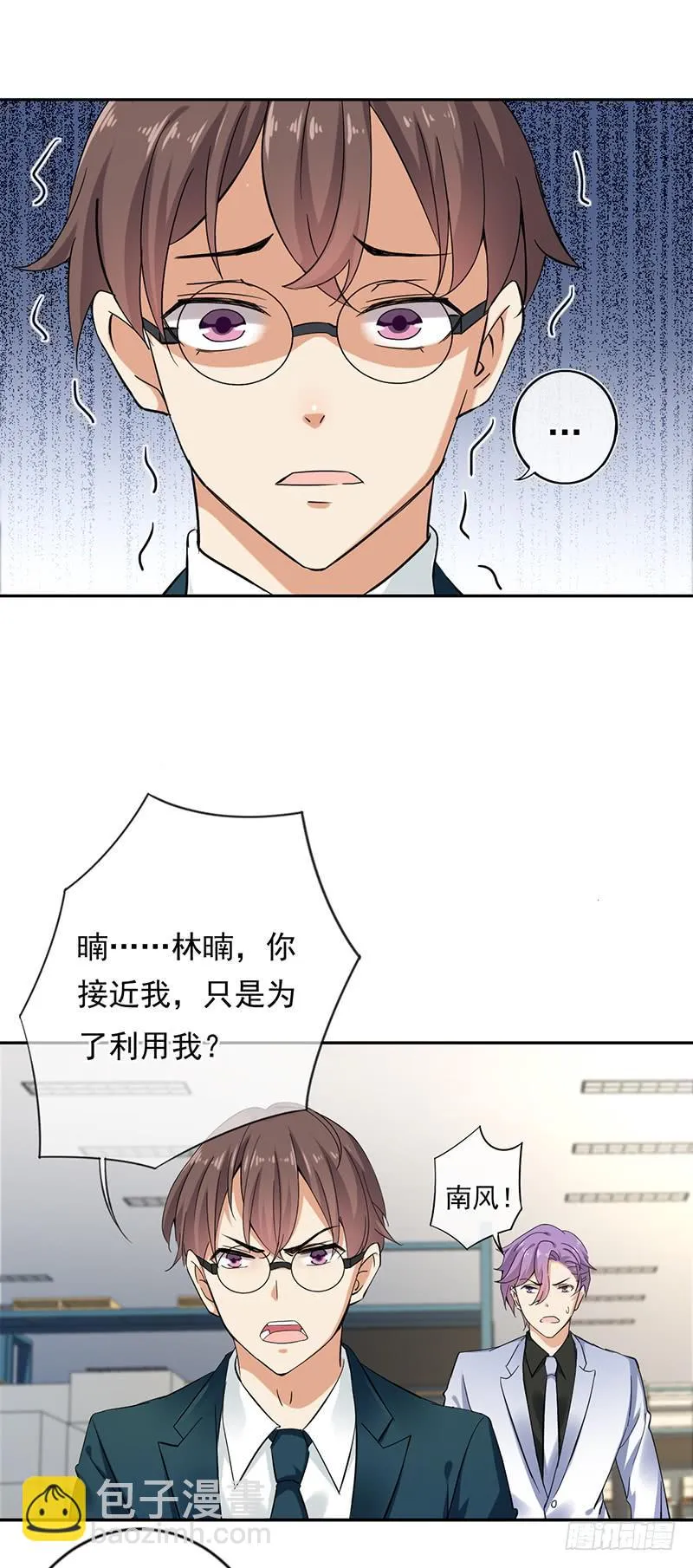 第64话 第2页