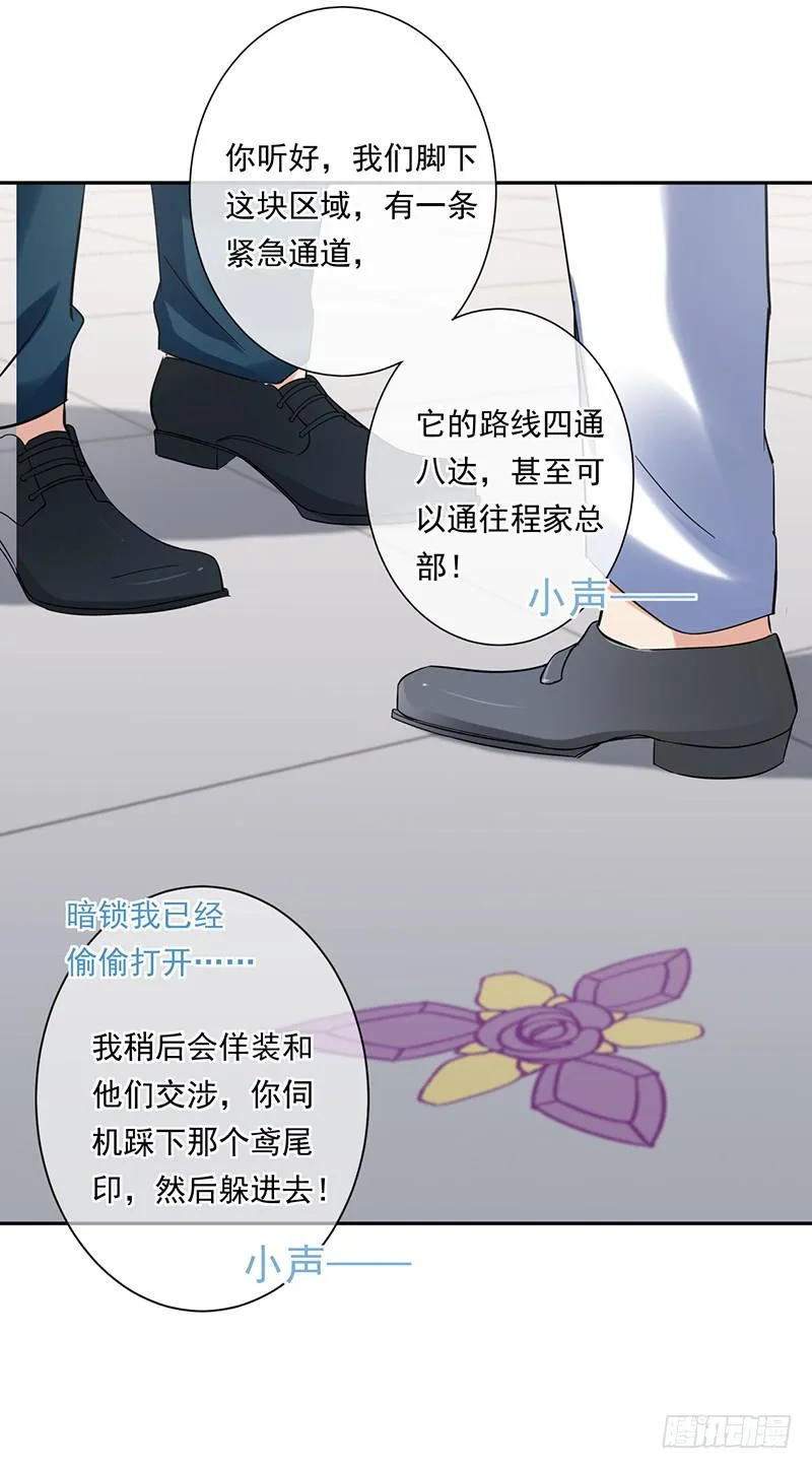 第64话 第5页